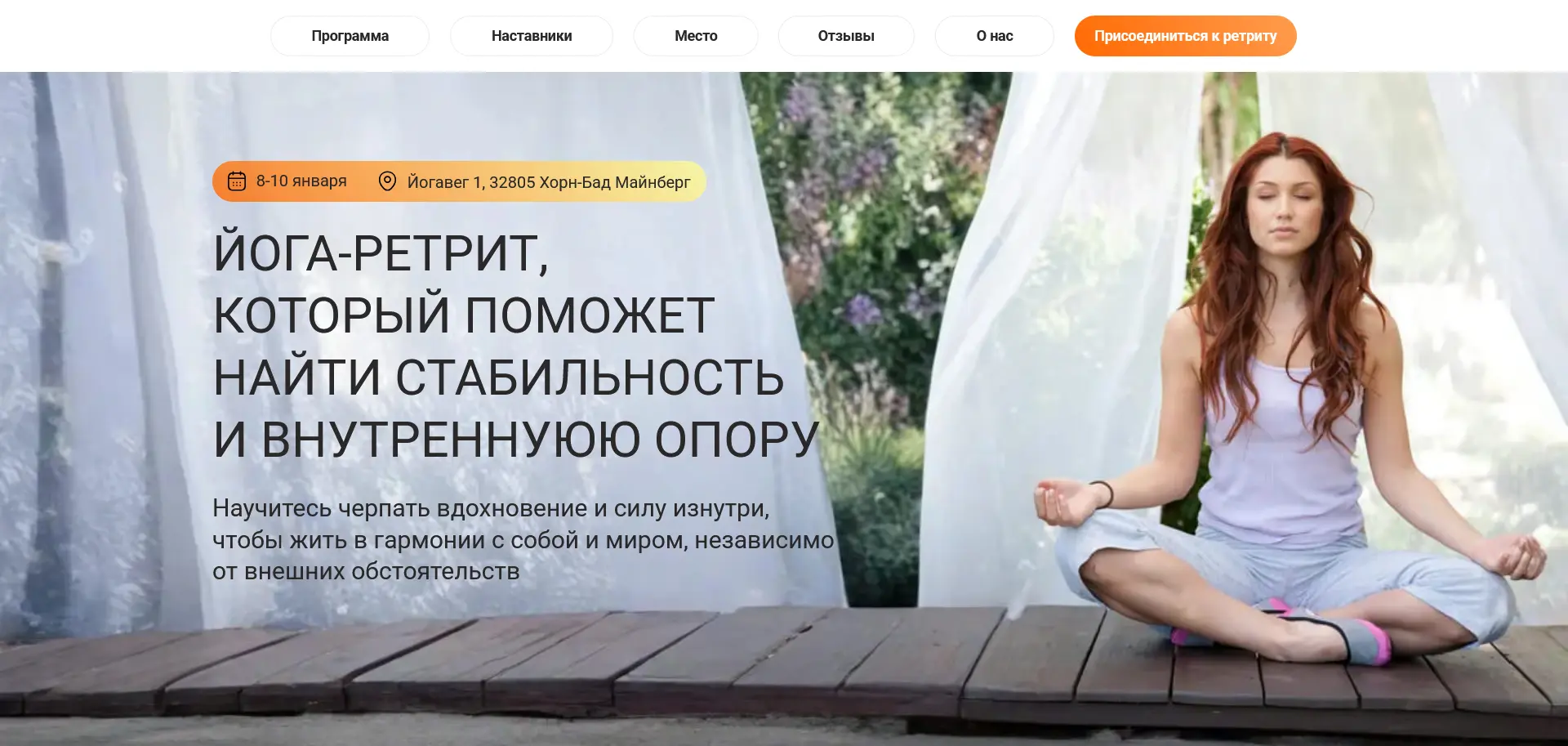 Yoga Retrit — Learn to draw inspiration and strength from within